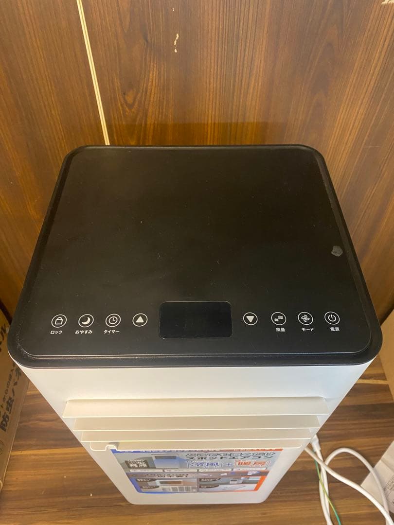 内*蔵様 Q1000 スポットエアコン　2025年製　SC-DQ2546 暖房