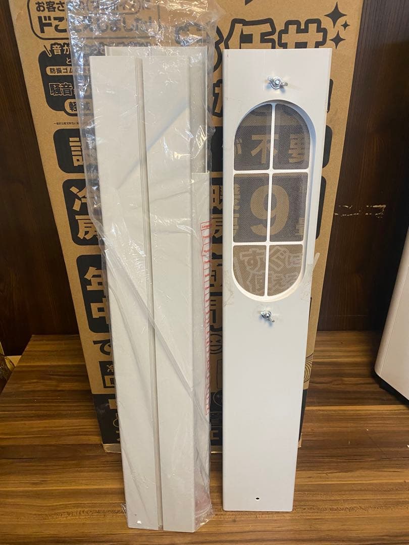 内*蔵様 Q1000 スポットエアコン　2025年製　SC-DQ2546 暖房