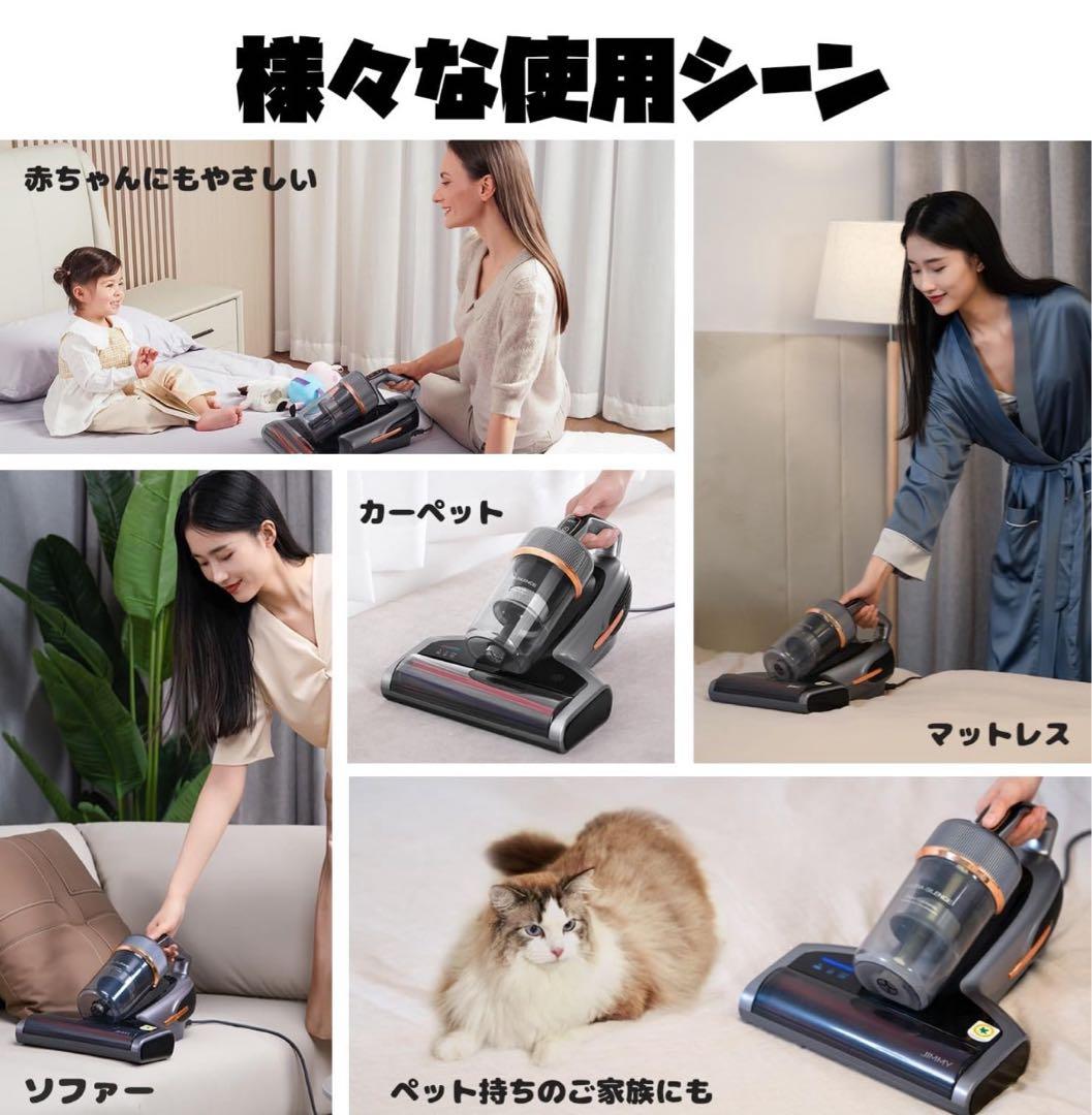 未開封　JIMMY BX7 Pro ダニ取り掃除機
