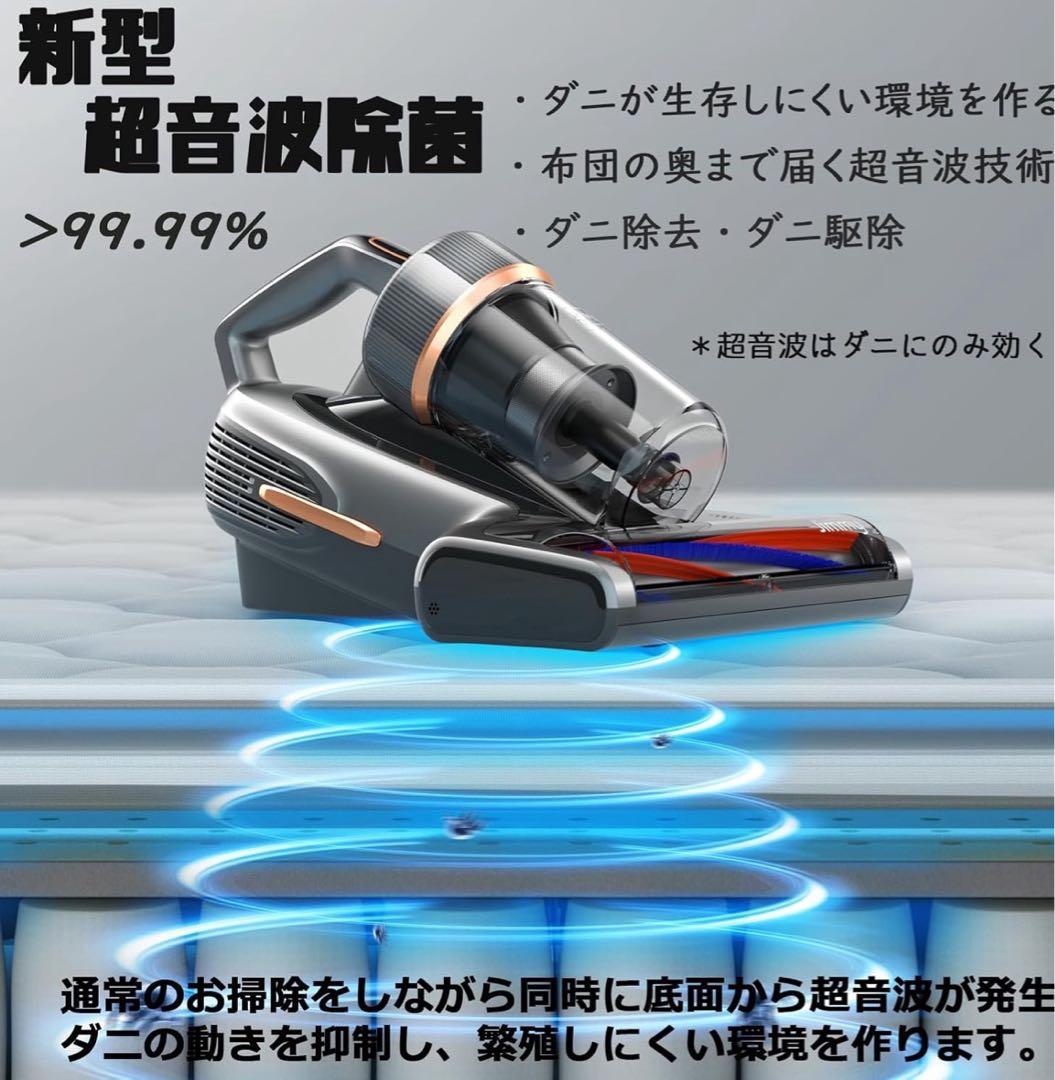 未開封　JIMMY BX7 Pro ダニ取り掃除機