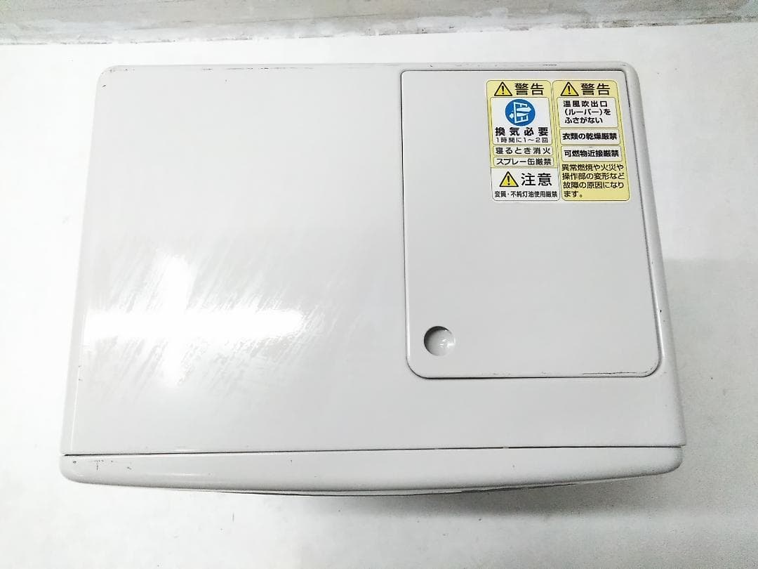 トヨトミ 石油ファンヒーター LC-330 9畳～12畳 2018年製□