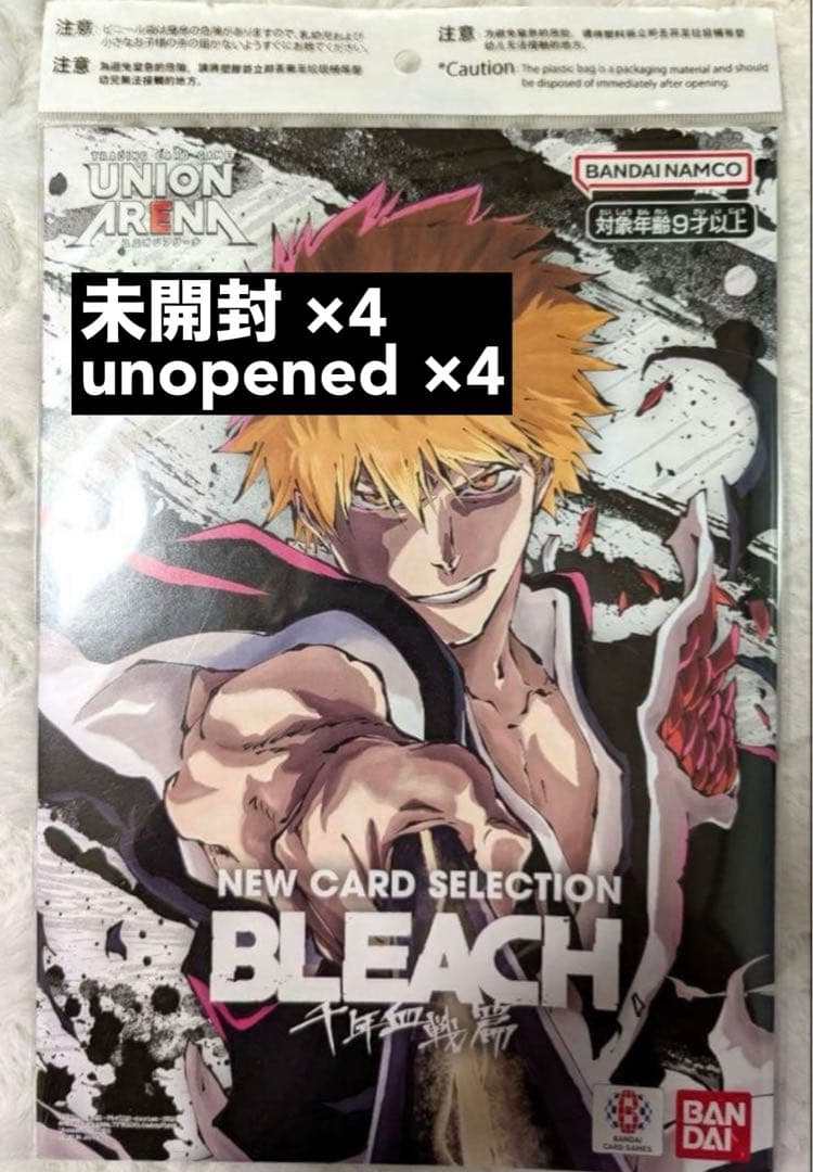 【未開封】ユニアリBLEACH ニューカードコレクション 千年血戦篇 4セット