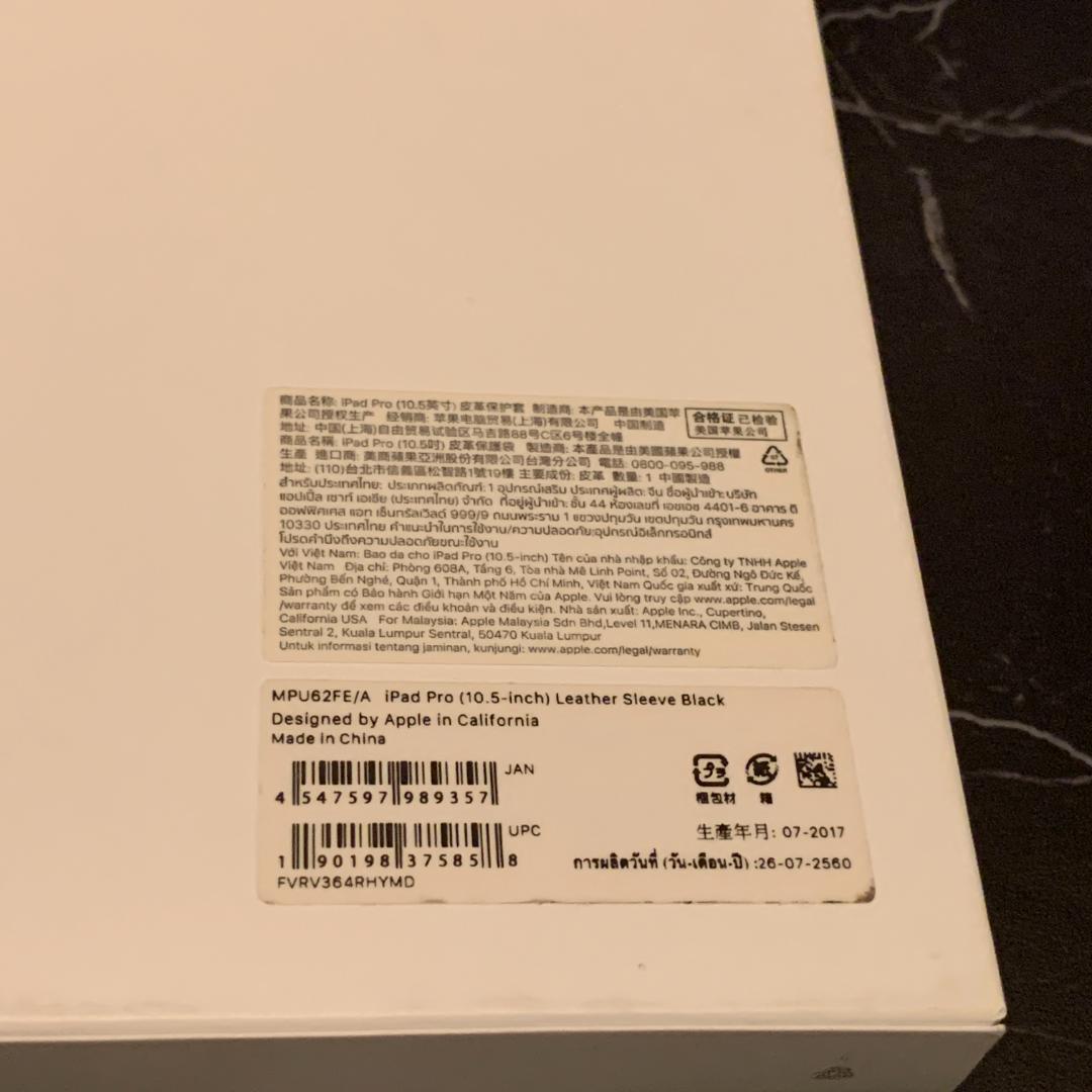 純正品 iPad Pro 10.5 レザースリーブ ブラック MPU62FE/A