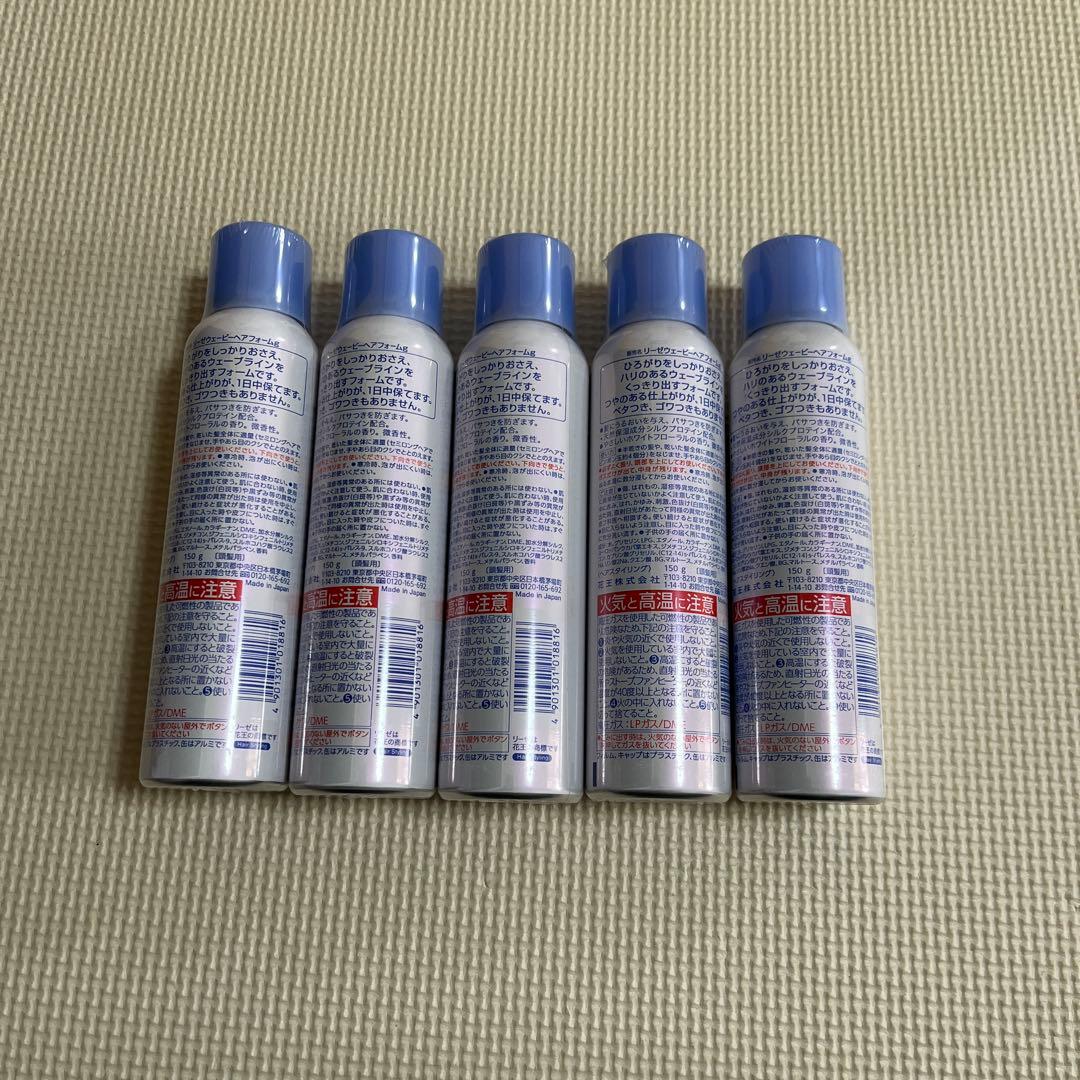 リーゼ くっきりウェービーヘアフォーム