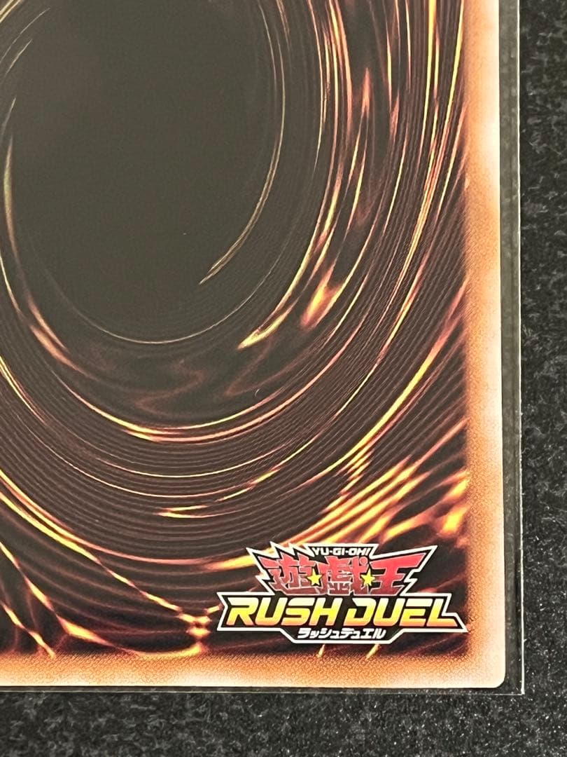 【遊戯王ラッシュデュエル】彩光のプリマギターナ　オーバーラッシュレア