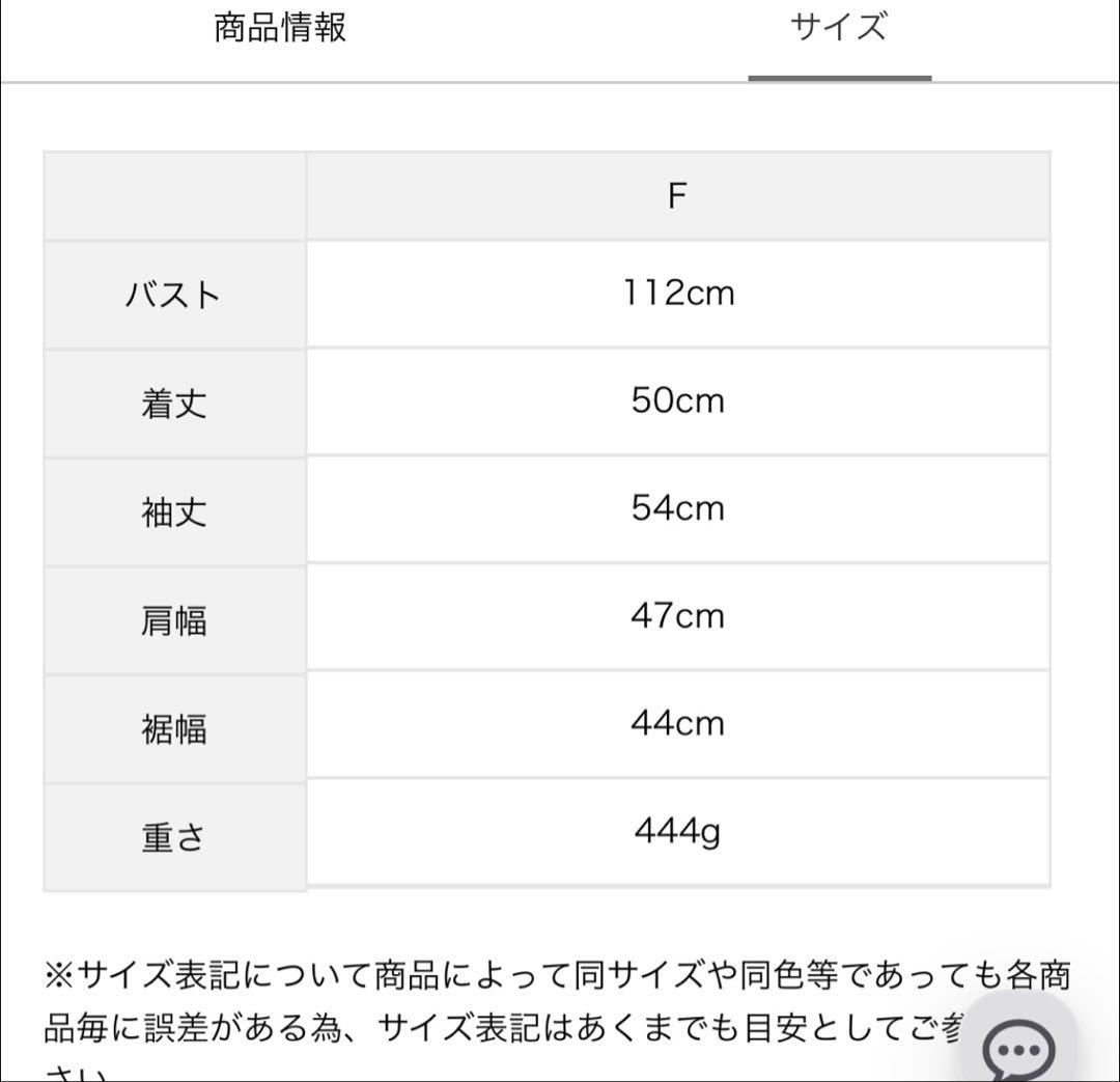 TSUHARU ツハルSM2 かぎ針お花モチーフ付きニットカーディガン