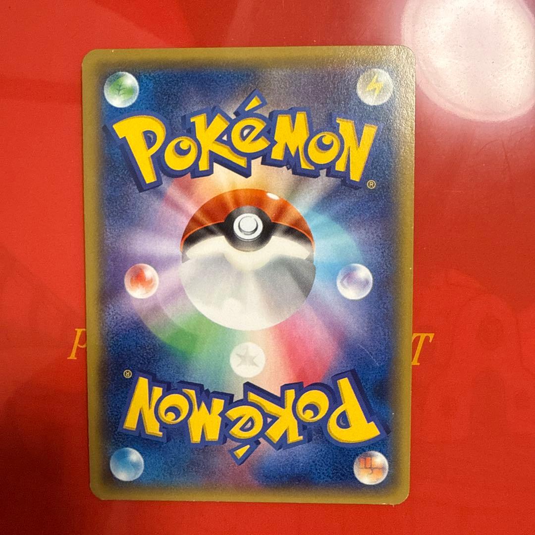 ぱそさん専用メタモン HP70 ファントムゲート