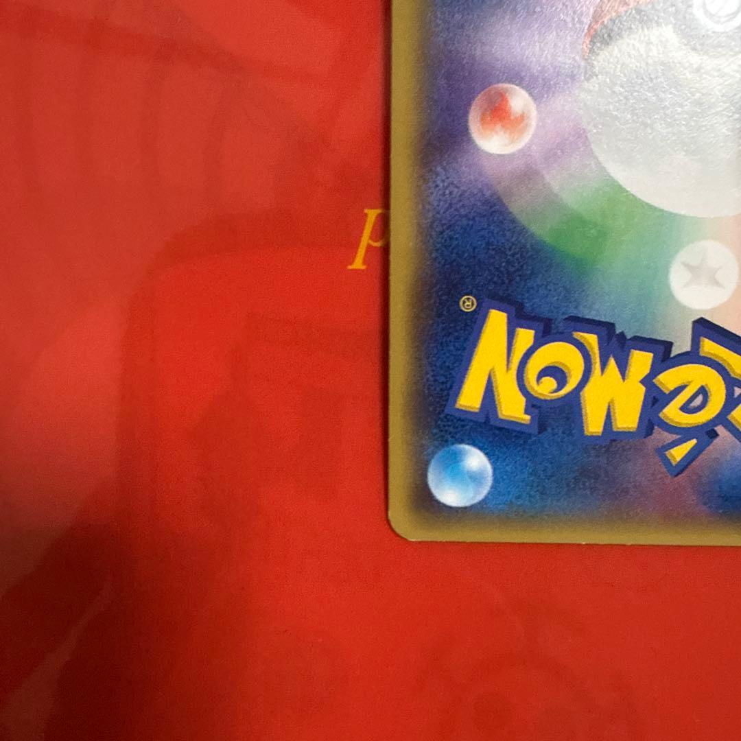 ぱそさん専用メタモン HP70 ファントムゲート