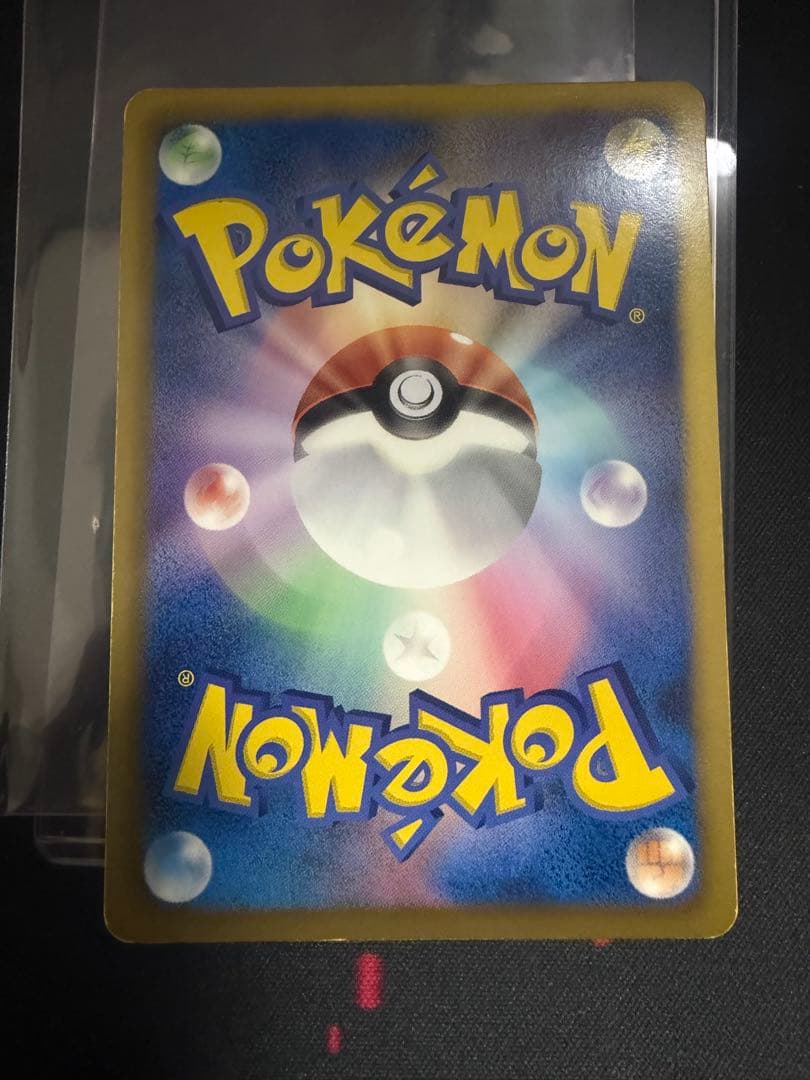 ルギアEX SR BW7 プラズマゲイル 074/070 アンリミ