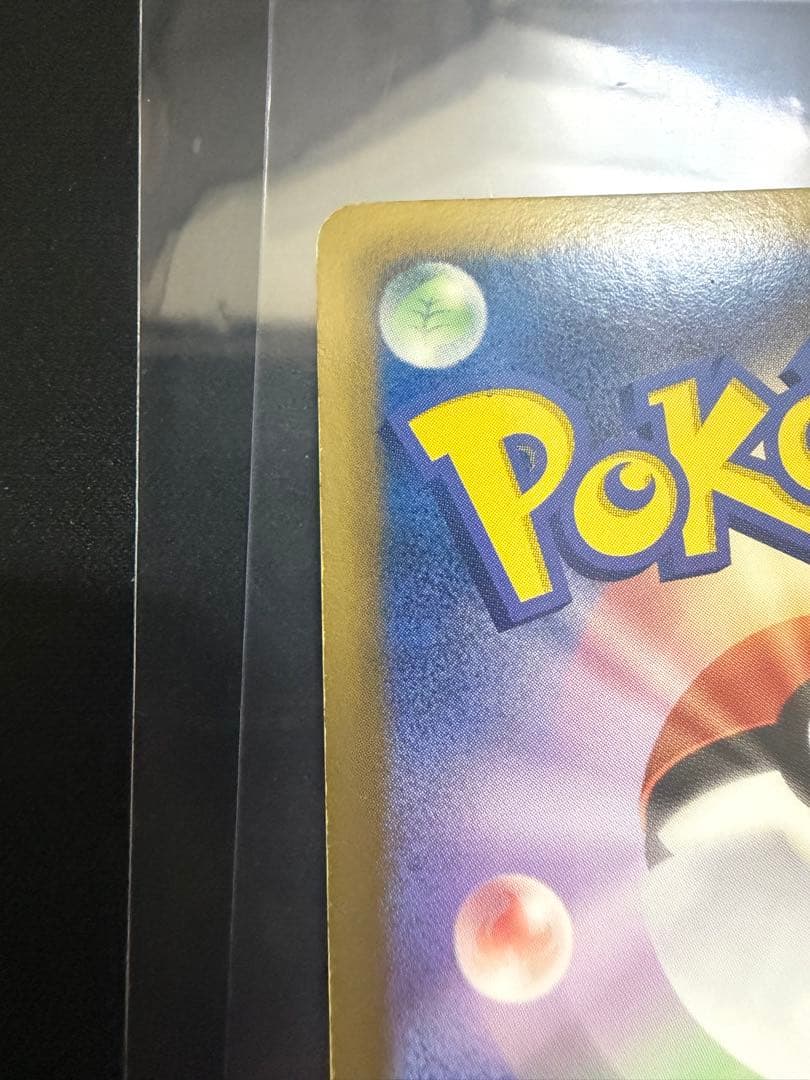 ルギアEX SR BW7 プラズマゲイル 074/070 アンリミ