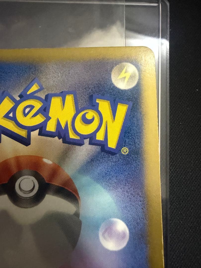 ルギアEX SR BW7 プラズマゲイル 074/070 アンリミ