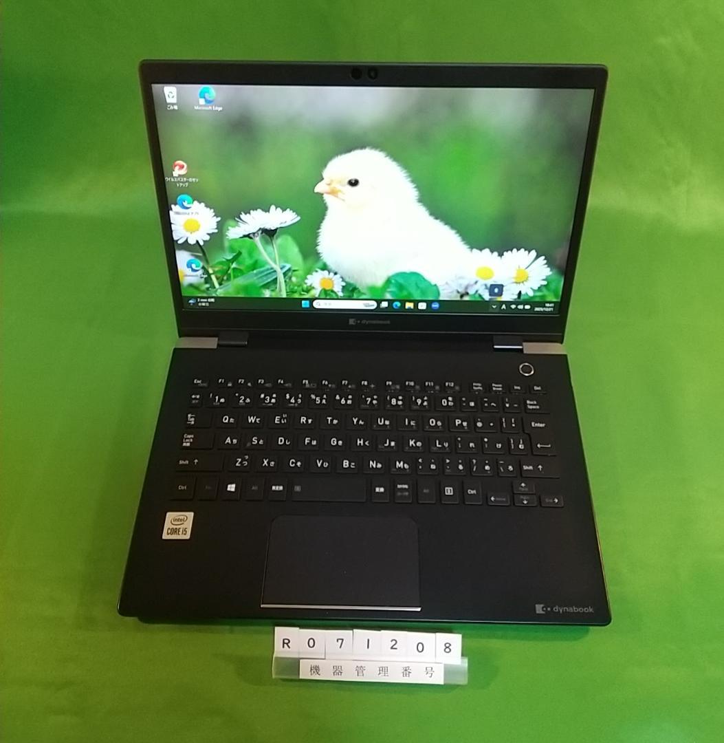 Windowsノート本体 Dynabook G83/FP/i5 10210U/8G/SSD128G