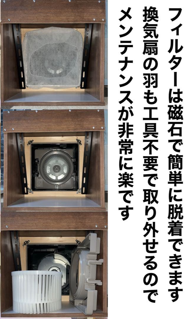 LED ダクトホース付き 風量300m3/h 小型静音塗装ブース 茶色