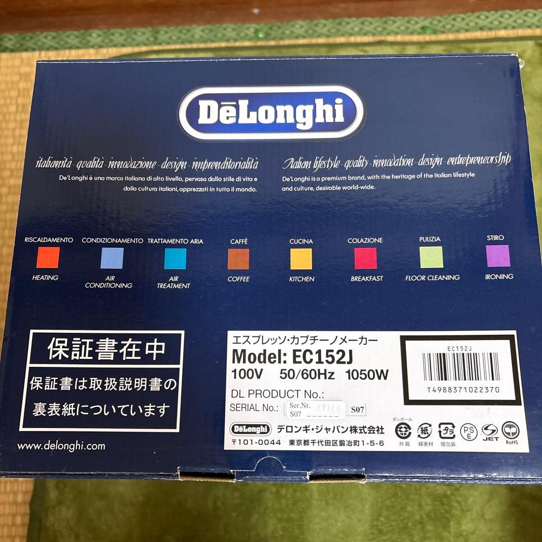 De'Longhi エスプレッソ・ カプチーノメーカー
