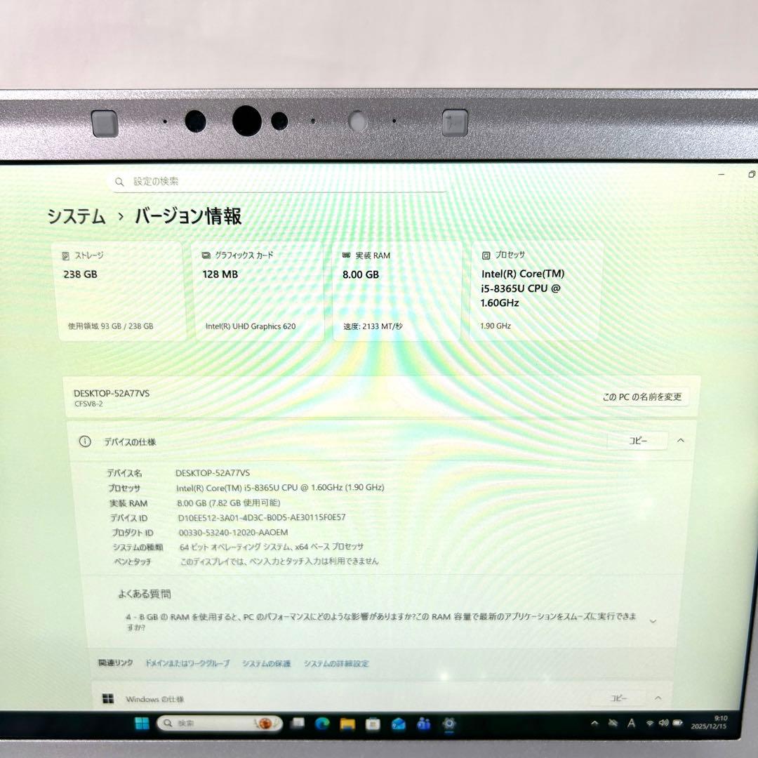 Panasonic Let's note SV8 256GB バッテリー新品同等