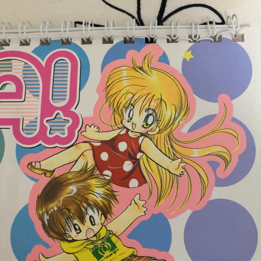 川村美香　だぁ！だぁ！だぁ！　カレンダー　なかよし　当時品