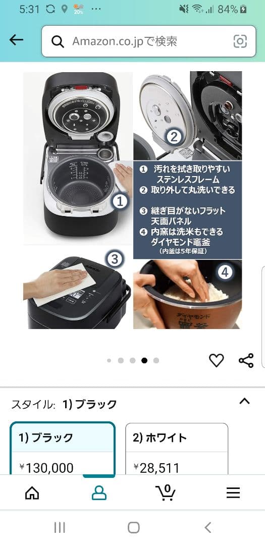 ☆2020年製☆最高峰モデル☆パナソニック スチーム圧力IH炊飯器 おどり炊き