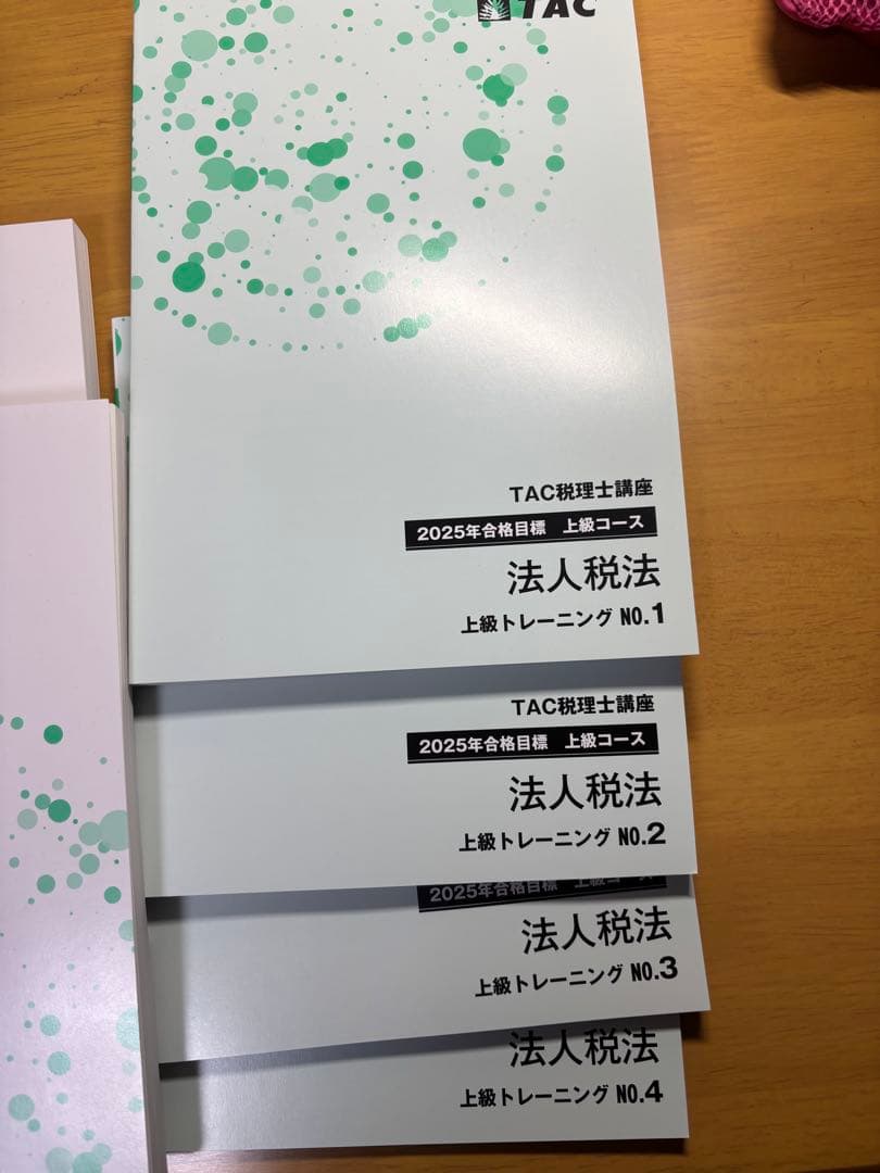 T*i様 TAC 法人税法 2025年合格目標　 上級コース テキスト・トレーニ