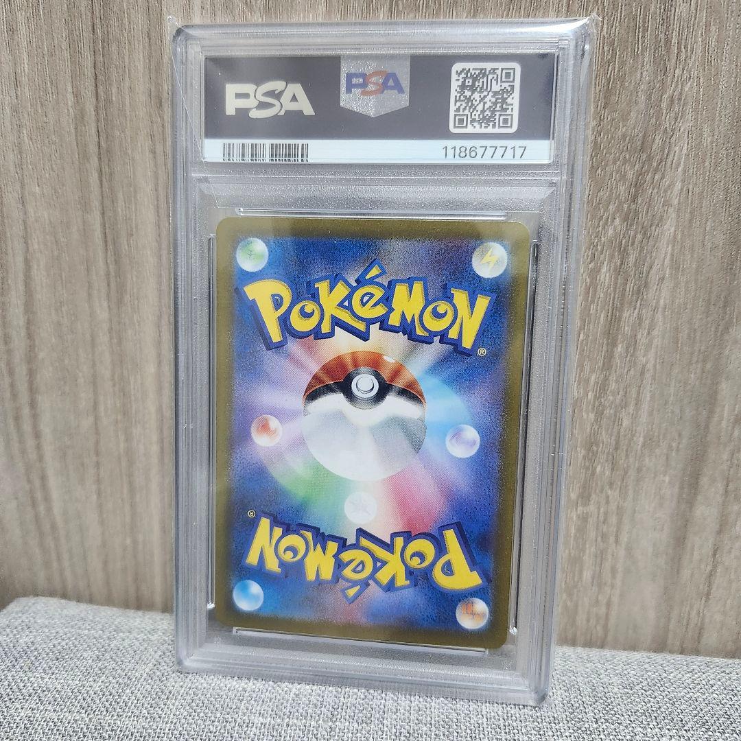 ミュウ ex UR SV2a PSA10