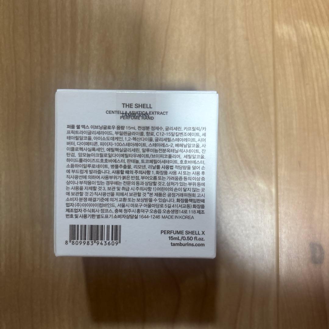 TAMBURINS セット キーリング ハンドクリーム