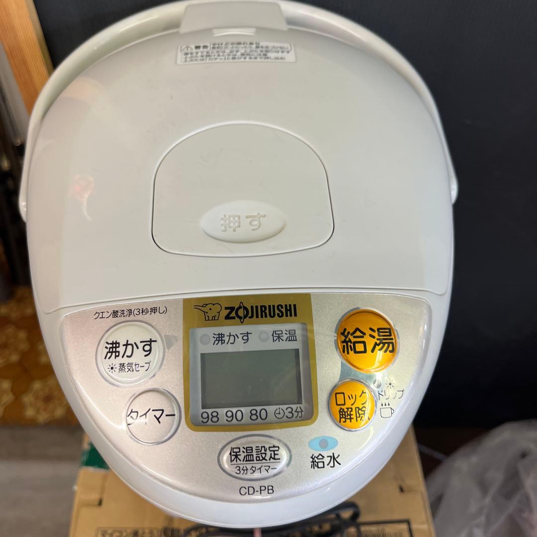 象印　17年　5L電動沸騰ジャーポット cd-pb50-ha 整理番号A4