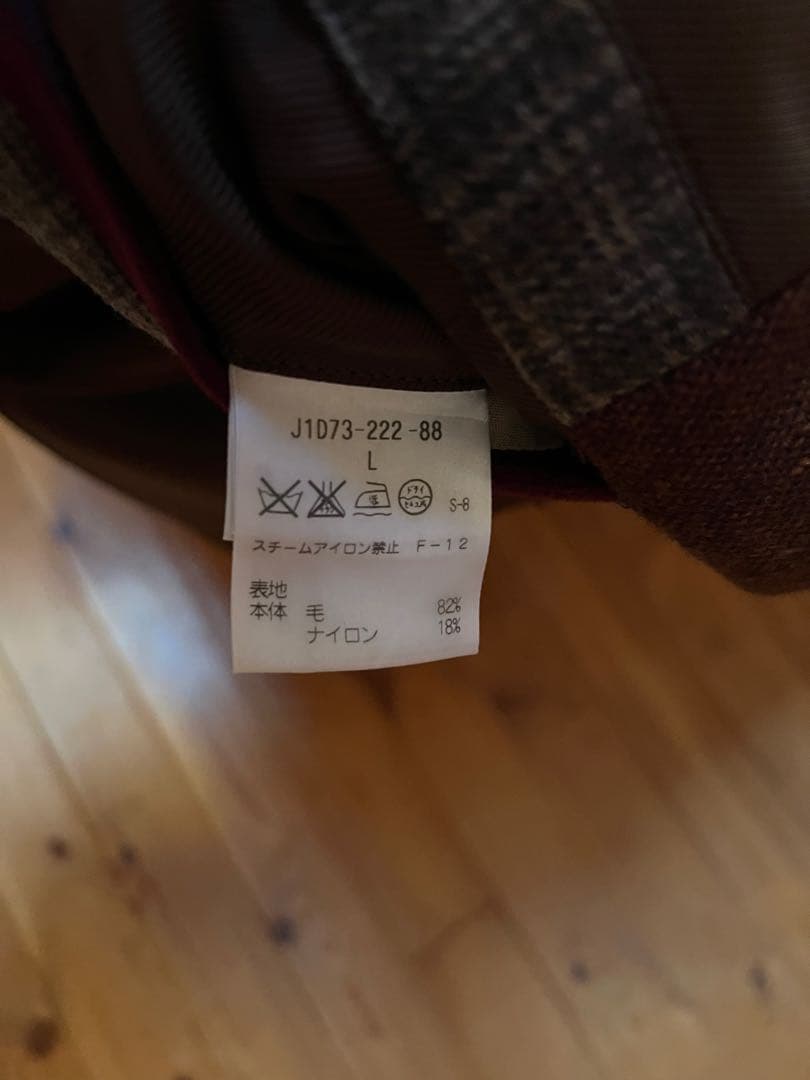 【売約済み　美品】Paul Stuart ハンティングジャケット　(L)