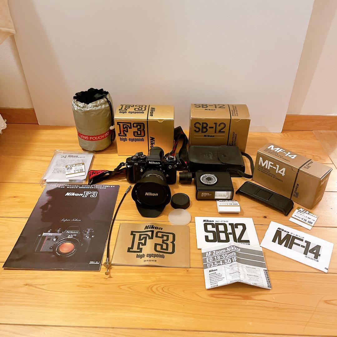 Nikon F3 Nikkor 18-35 f/3.5 ストロボSB-12