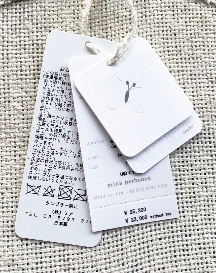 ミナペルホネン　runrunrun ラグ