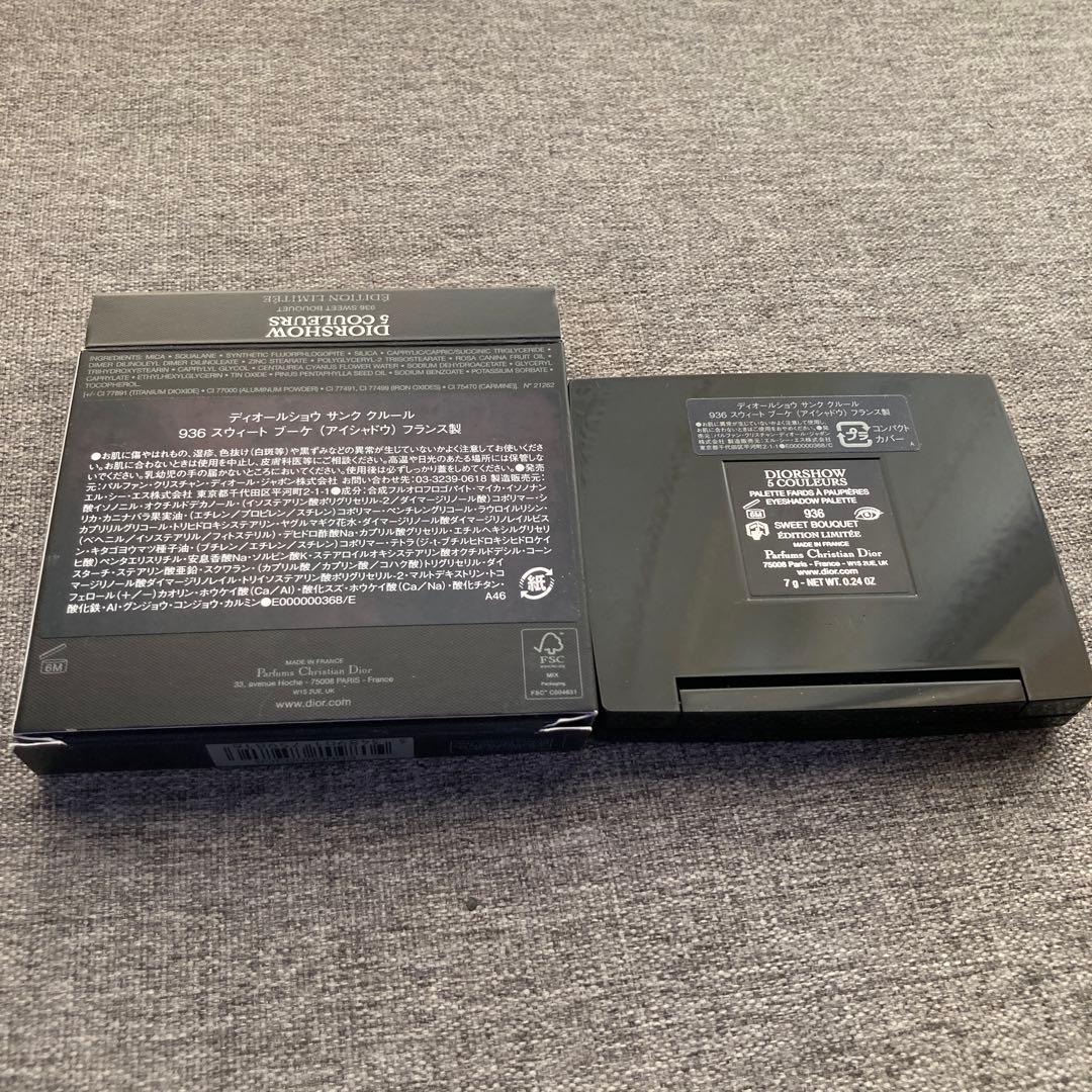 ディオールショウサンクルール936スイートブーケ