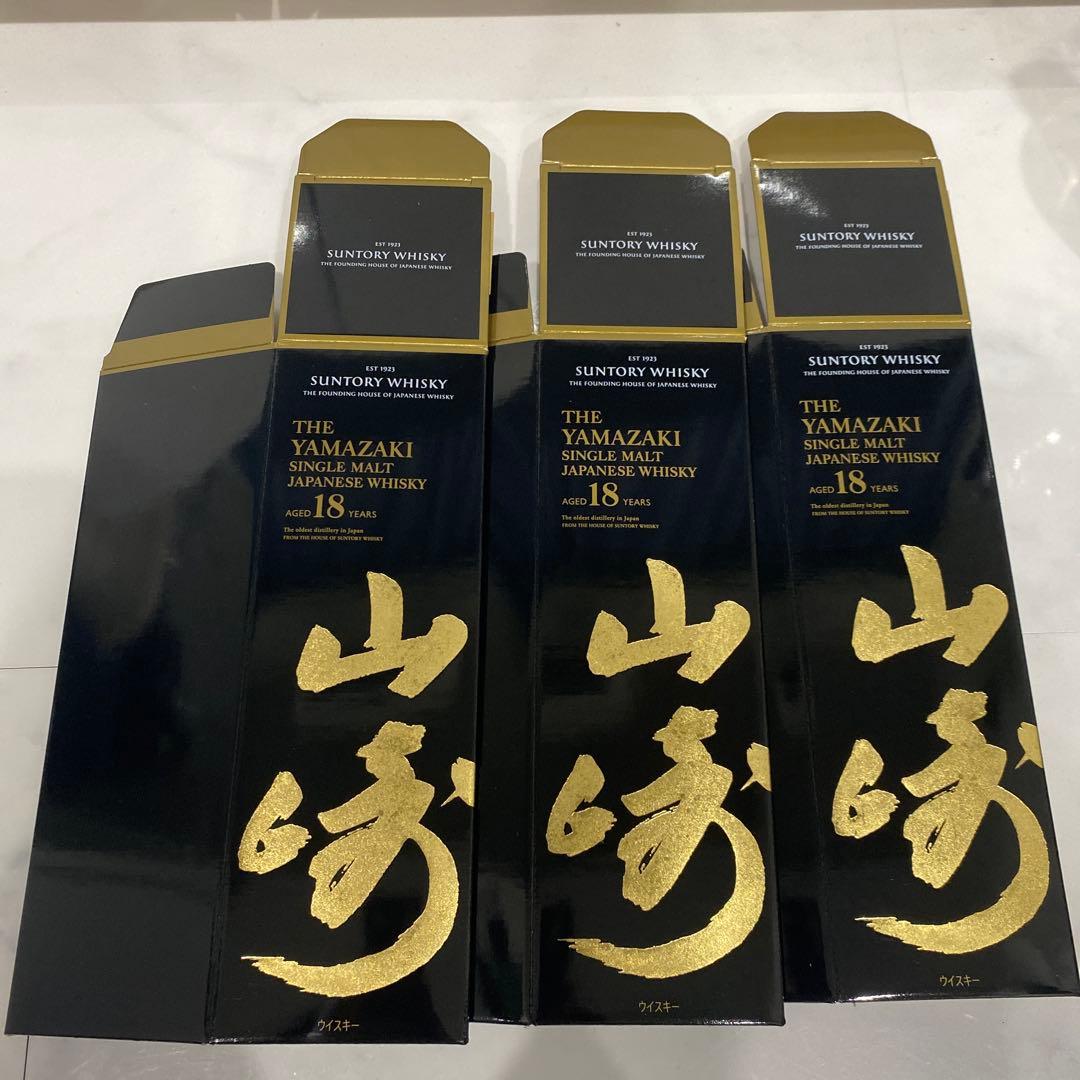 山崎18年　箱x3　セット