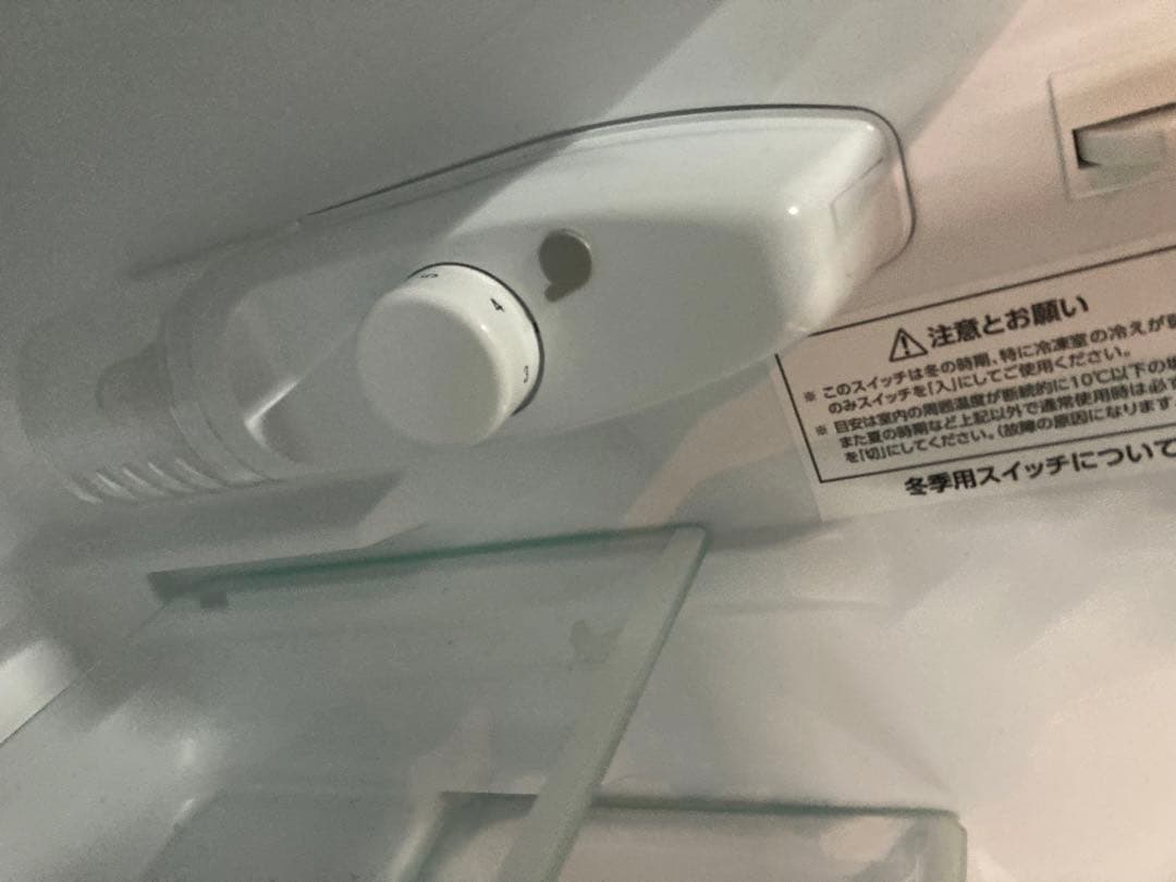 冷蔵庫 アイリス　一人暮らし 冷凍冷蔵庫 90L ノンフロンIRSD-9B-W