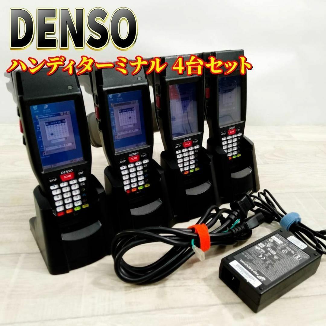 DENSO ハンディターミナル BHT-1281QULWB-CE 4台セット ②