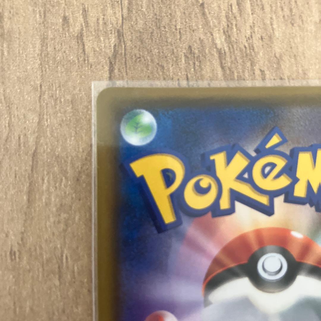 ムサシとコジロウ SR SM10b スカイレジェンド 062/054