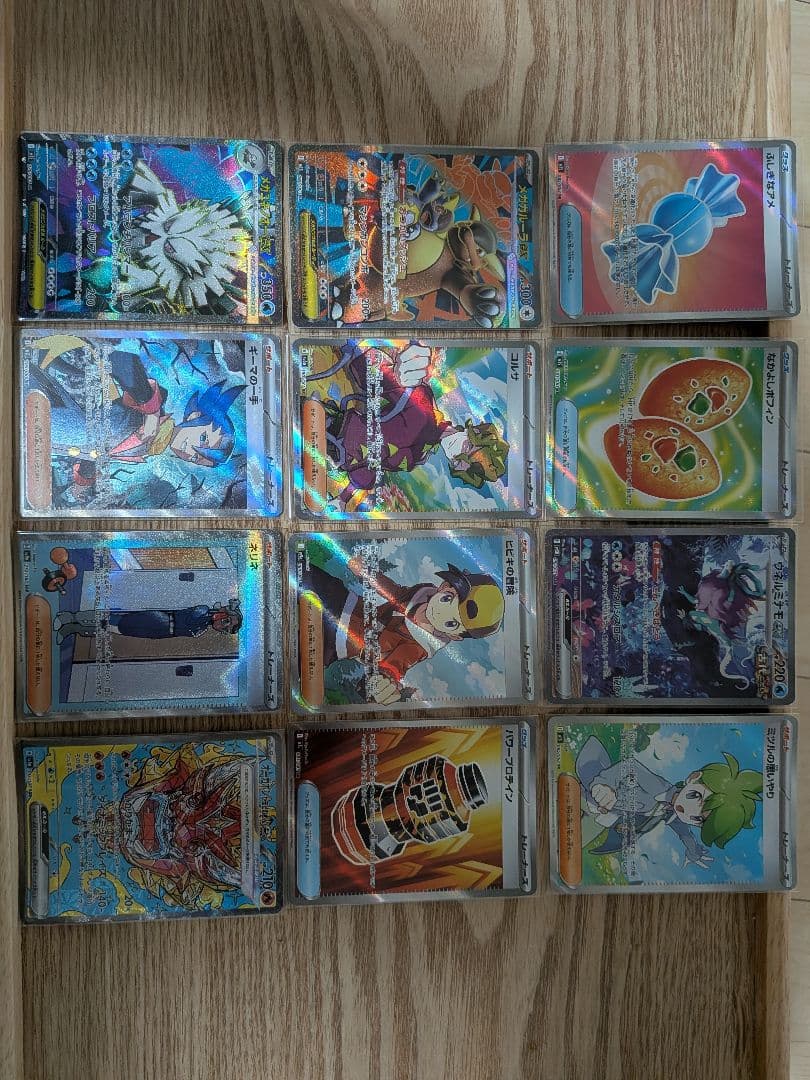 ポケモンカード　rr ar sr sar プロモカード　まとめ売り　引退品