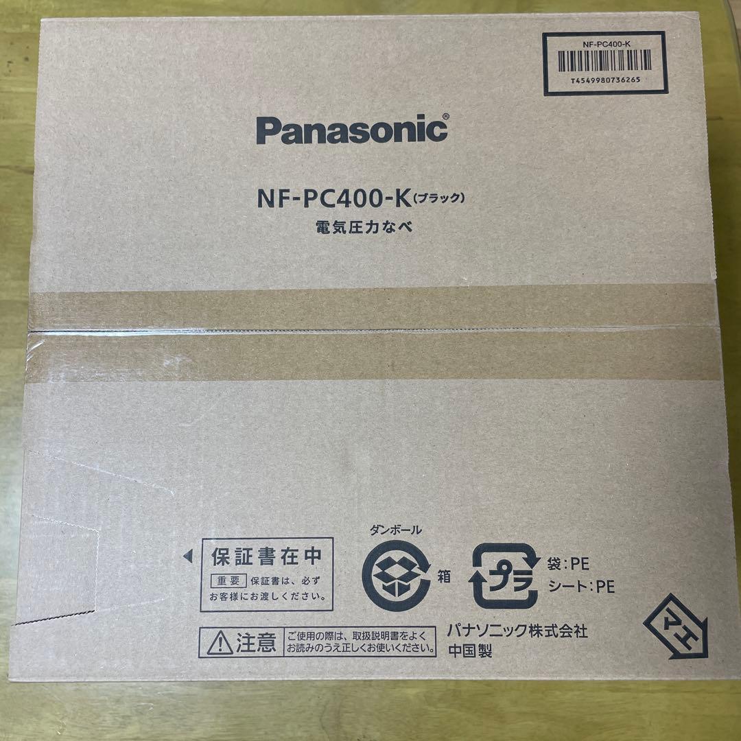 Ⓜ︎Ⓜ︎　Panasonic NF-PC400-K 電気圧力鍋 ブラック