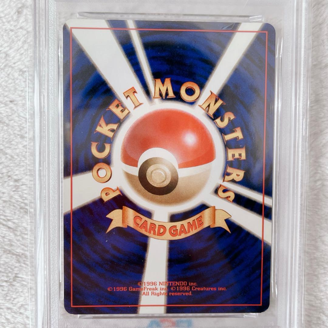 【PSA3連番】旧裏フシギバナ　リザードン カメックス　とりかえっこプリーズCP