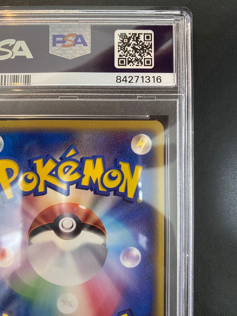 ライボルト psa10 PCG8 031/075「きせきの結晶」 世界で29枚