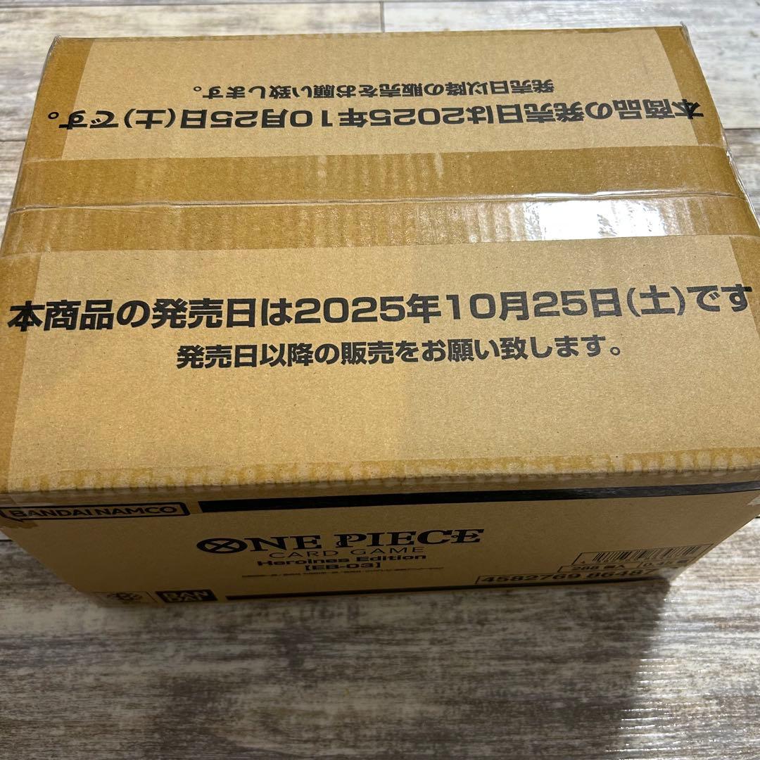 【新品未開封】ワンピースカード　ヒロインズエディションEB-03 1カートン