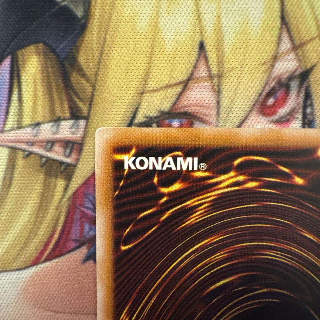 青眼の白龍 レリーフ ホログラム三つ目