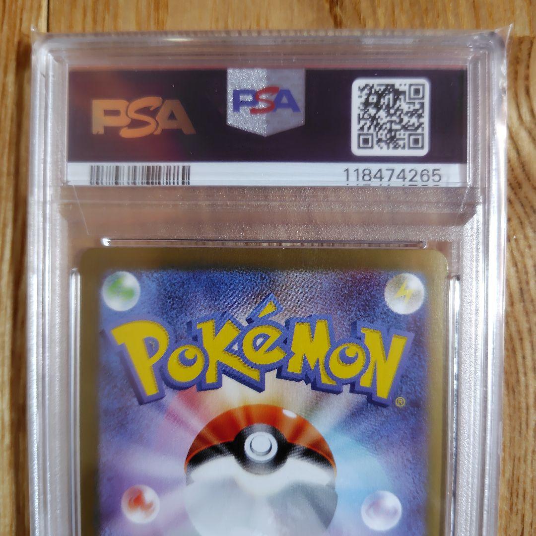 Nのゾロアークex UR SV9 バトルパートナーズ psa10