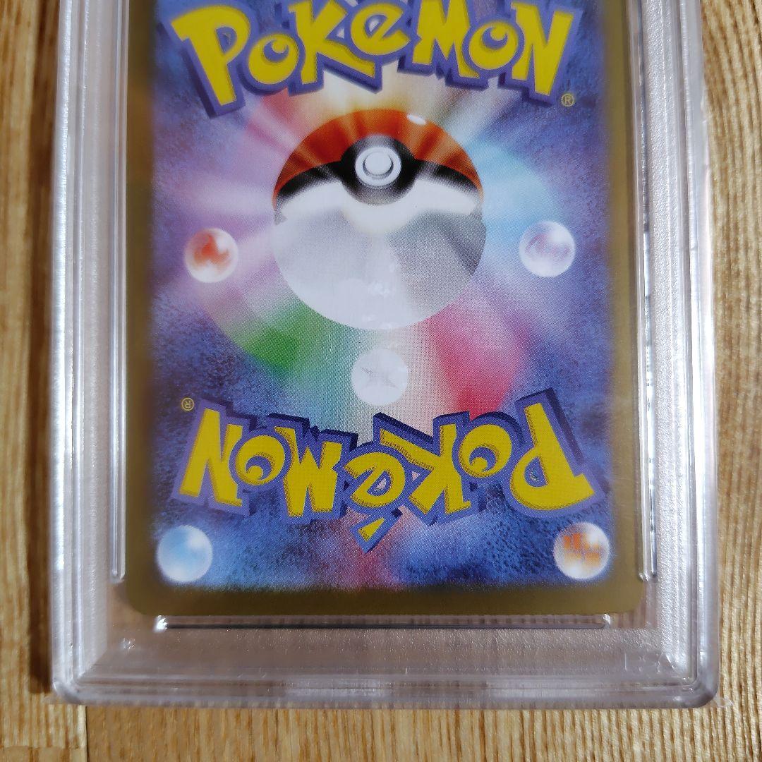 Nのゾロアークex UR SV9 バトルパートナーズ psa10