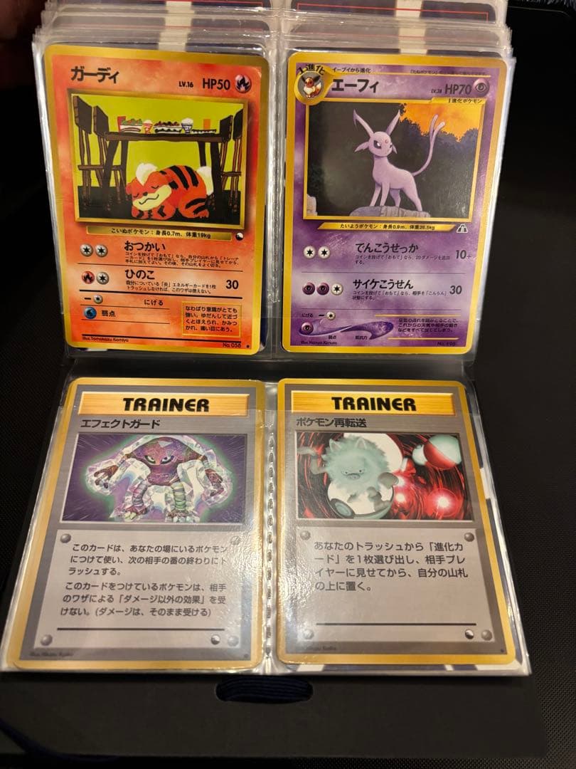 旧裏　ひかるミュウ　リザードン　とりかえっこプリーズ　キラ42枚　拡張プロモ20