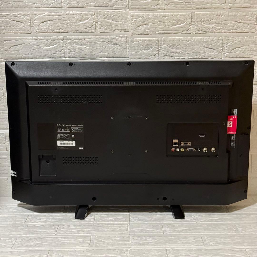 ソニー BRAVIA 32型 液晶テレビ KJ-32W500C 2015年製