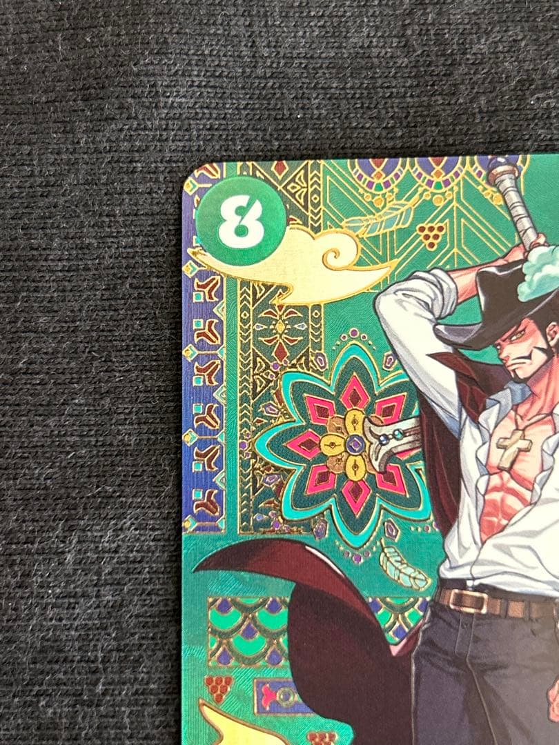 ジュラキュール・ミホーク SRパラレル OP12-030 金ドン　ミホーク