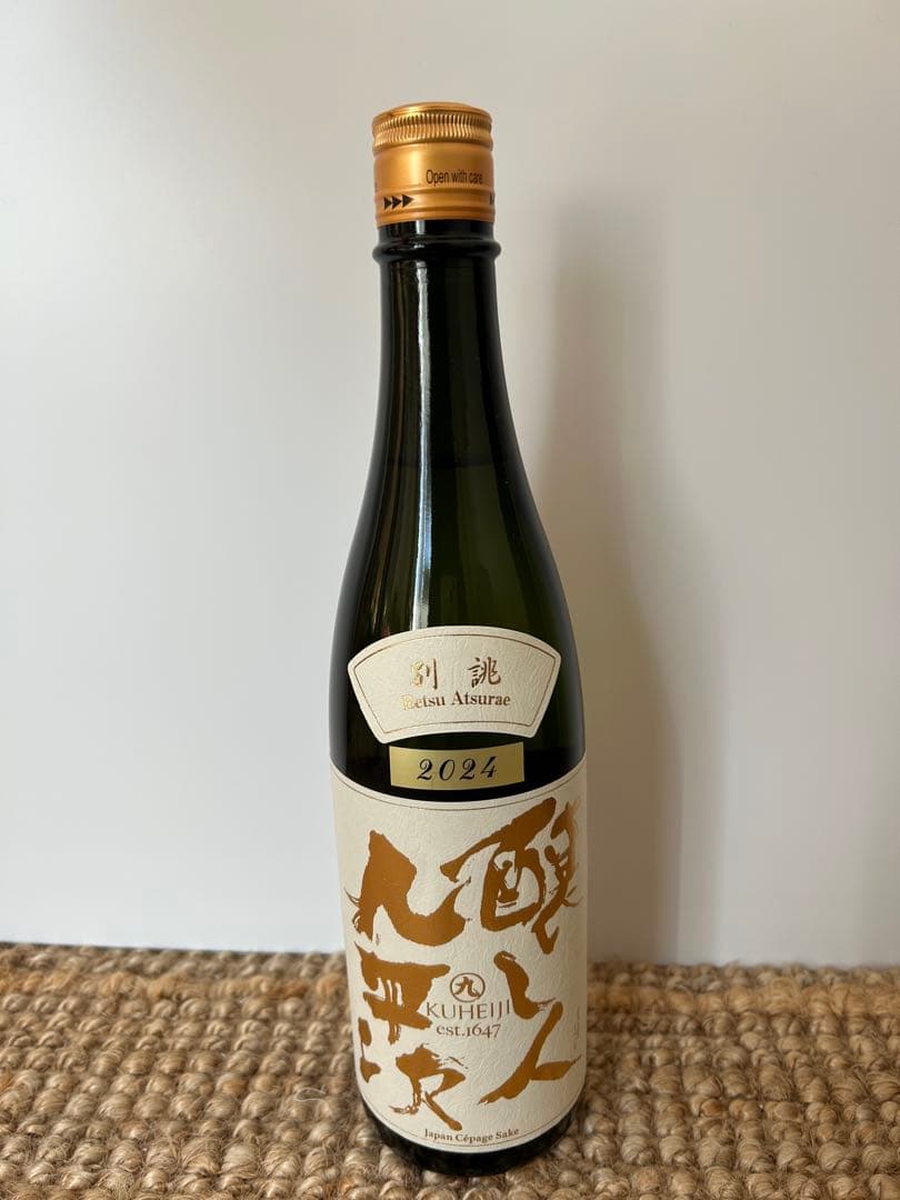 黒龍　福ボトル　720ml 醸し人九平次　別誂　720ml 2本セット