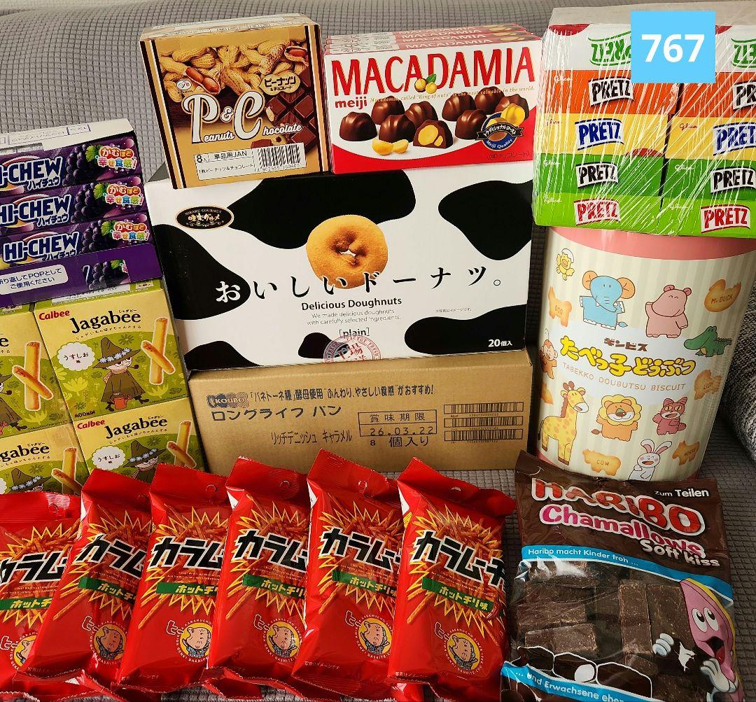 お菓子☆まとめ売り！！！７６７