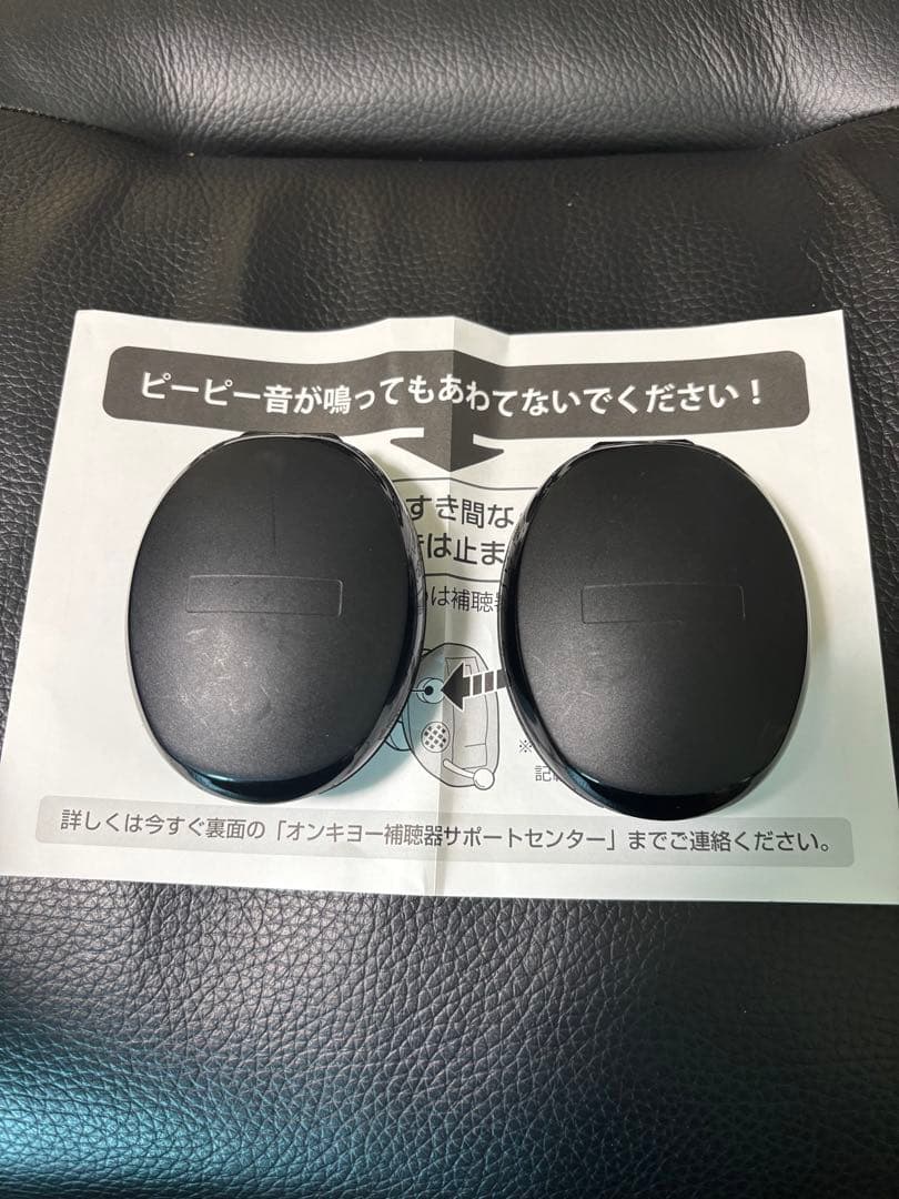 ONKYO 集音器　左右セット