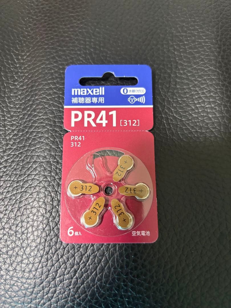 ONKYO 集音器　左右セット