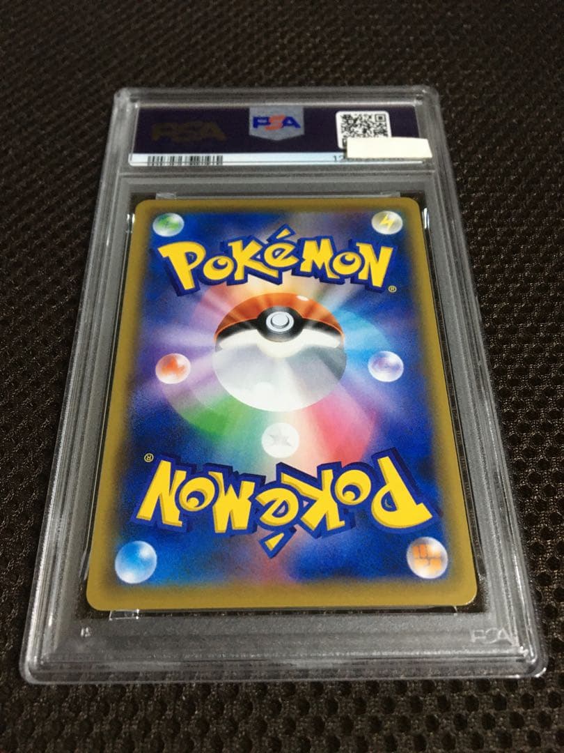 フォローで割引！ ポケモンカード PSA8 エリカのおもてなし SM12a SR