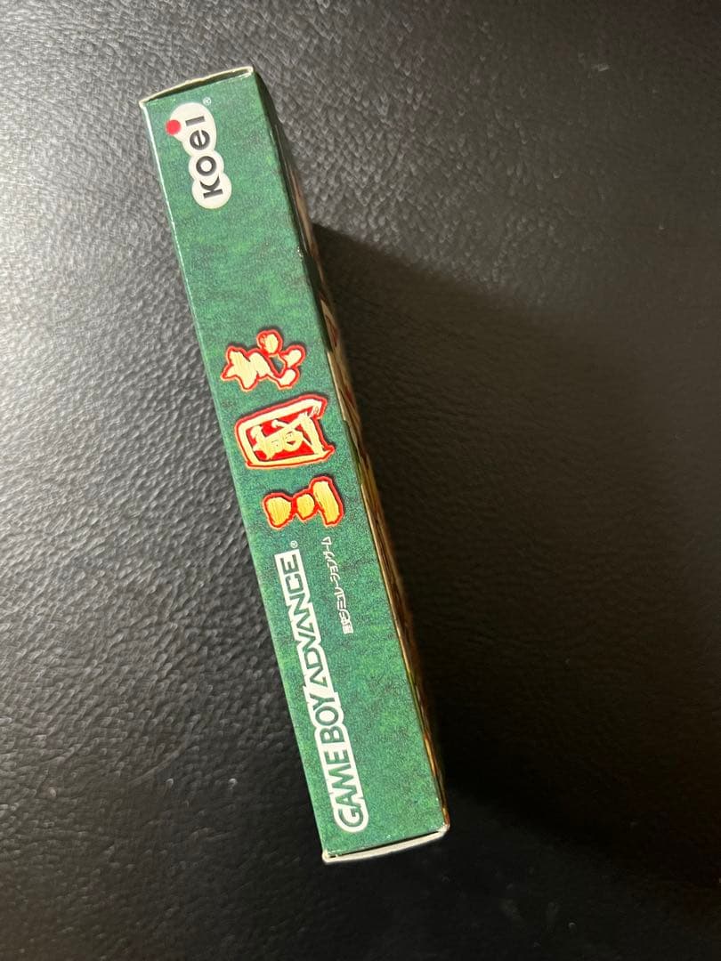 三国志　ゲームボーイアドバンス